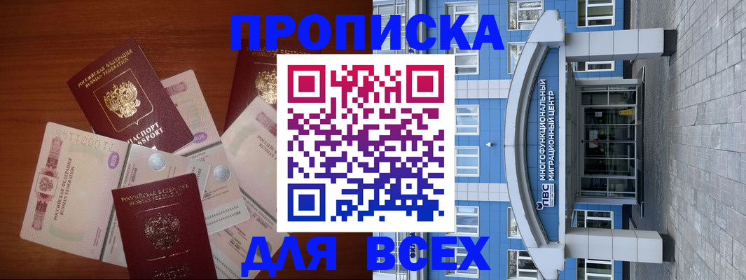 миграционный учет в Няндоме