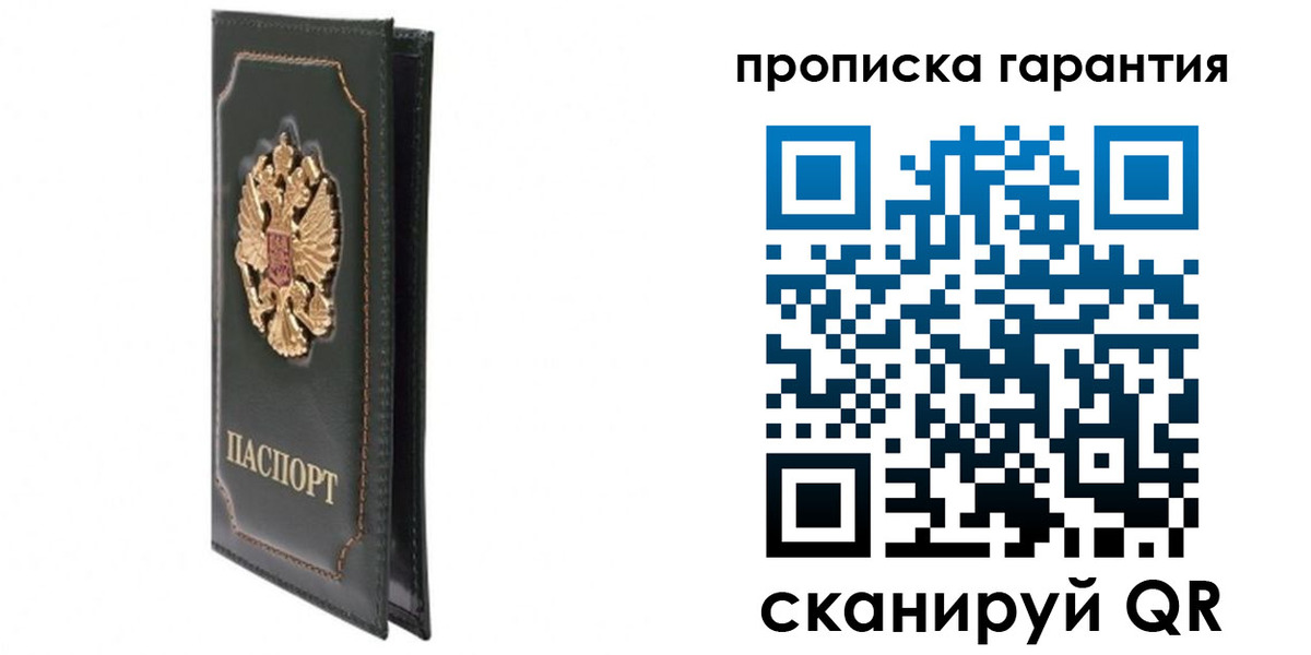 форма 3 в Няндоме