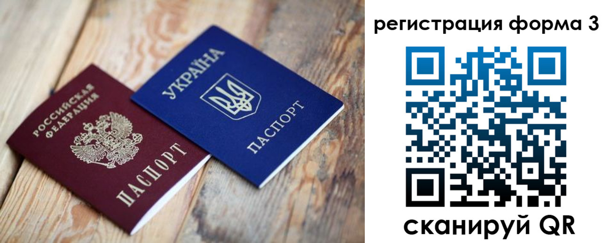 пропишу в квартире в Няндоме