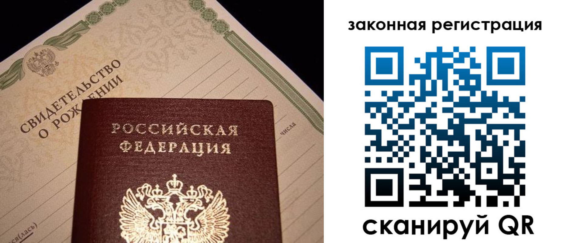 временная регистрация адрес в Няндоме