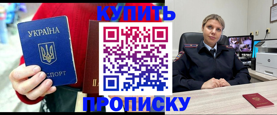 временная регистрация адрес в Няндоме