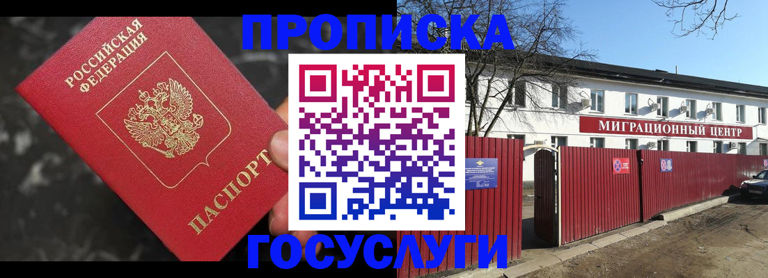 регистрация для дет. сада в Няндоме