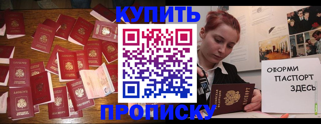 временная регистрация поиск в Няндоме